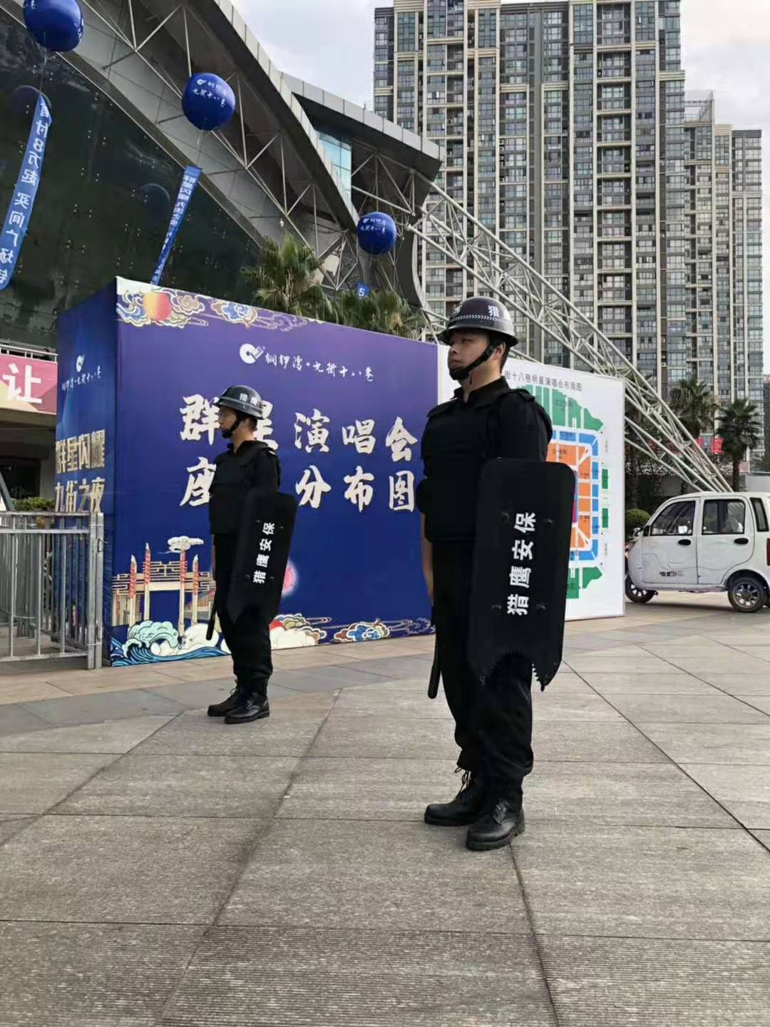 九街之夜，群星閃耀，獵鷹安保，安防天下！