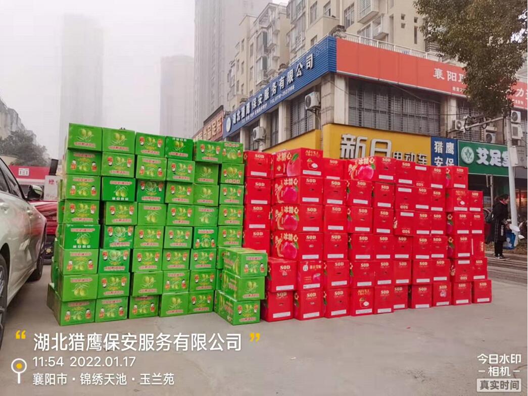 心系員工，溫暖2022！獵鷹保安公司為全體員工發(fā)放春節(jié)福利啦！