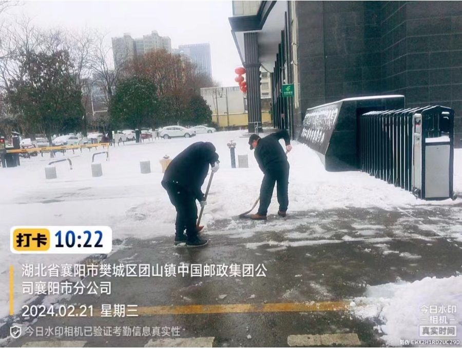 獵鷹清雪行動(dòng)，讓服務(wù)更有溫度