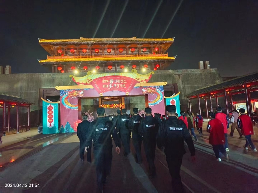在活動(dòng)中，作為明星保安應(yīng)該要注意這8點(diǎn)！