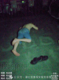 值得表彰！男子深夜醉臥路邊，獵鷹保安及時(shí)救助