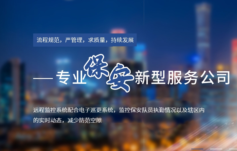 活動(dòng)保安工作要求?主要包括哪幾類(lèi)？