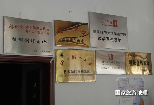 　　9月13日，婺源縣秋口鎮(zhèn)李坑村“小橋、流水、人家”創(chuàng)作寫(xiě)生基地的一家農(nóng)家樂(lè)掛滿了與美術(shù)和攝影學(xué)校聯(lián)姻的牌子。