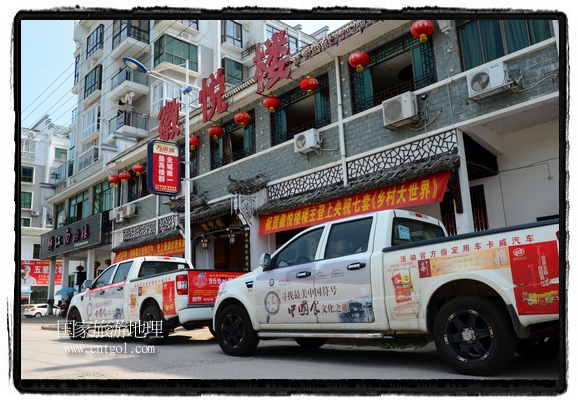 此次攝制組通過拍攝婺源代表名菜糊豆腐、粉蒸肉、荷包紅魚、賽鵝頸及地方小吃清明果、灰汁果、糯米子糕等來詮釋婺源美食經(jīng)典，展示婺源食文化，打造獨(dú)屬婺源的美食符號。