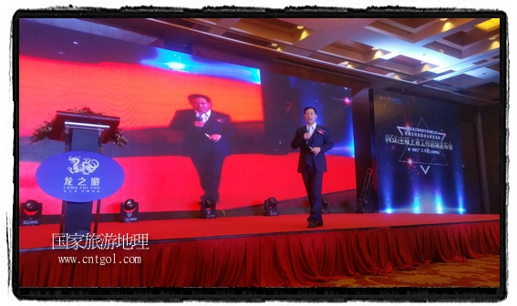 龍之游董事長(zhǎng)江俐兵宣布，今天正式啟動(dòng)赴澳大利亞國(guó)家證券交易所（NSX）主板工作